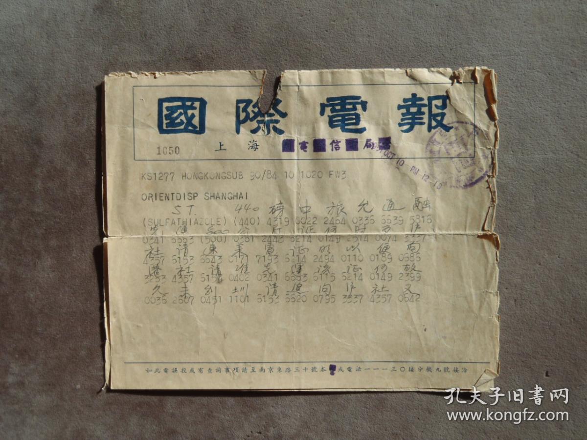 电报群推荐-电报是哪个社交平台