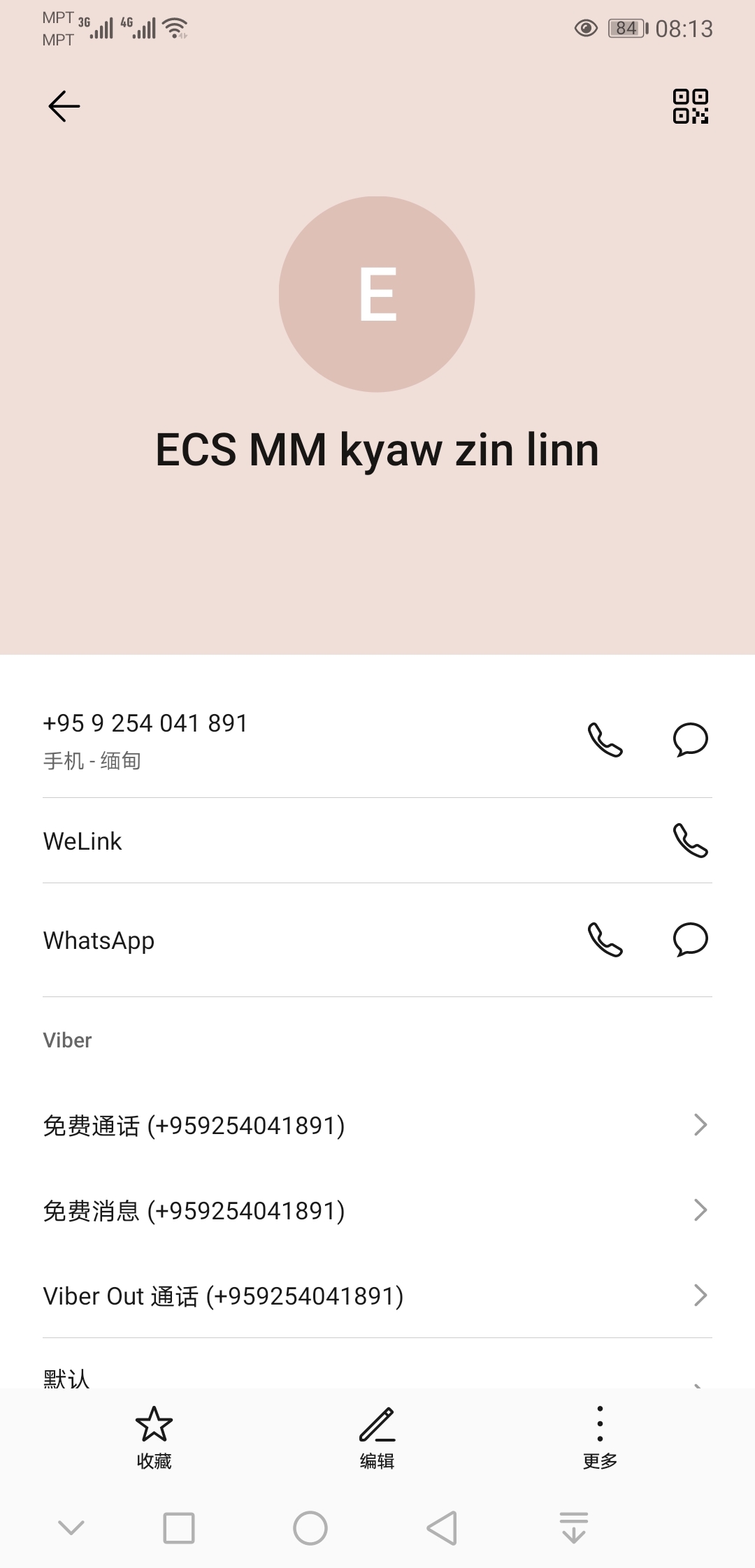 whatsapp下载华为版本-whatsapp官方下载 华为