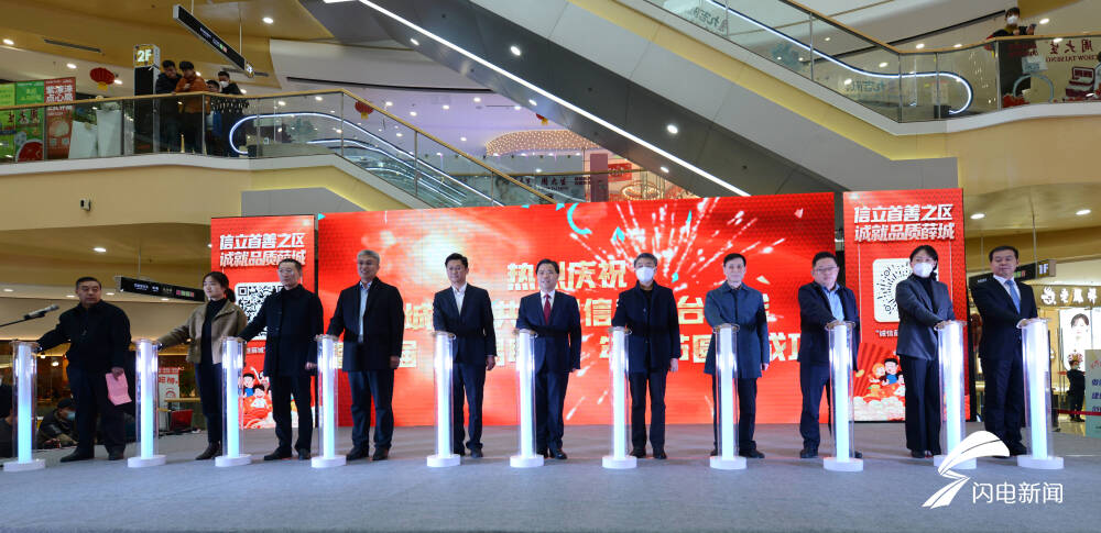 信易加商城是什么平台-信易嘉河南企业征信服务有限公司