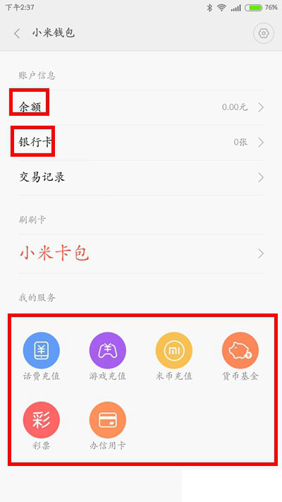 小狐狸如何解除两个钱包绑定-小狐狸如何解除两个钱包绑定账号