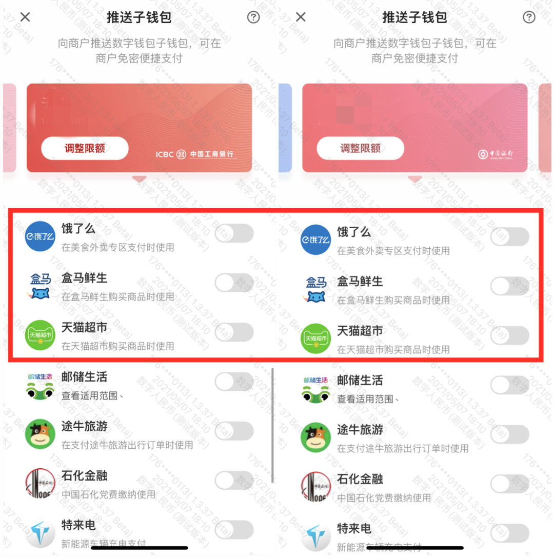 数字钱包下载手机版-数字钱包app下载安卓