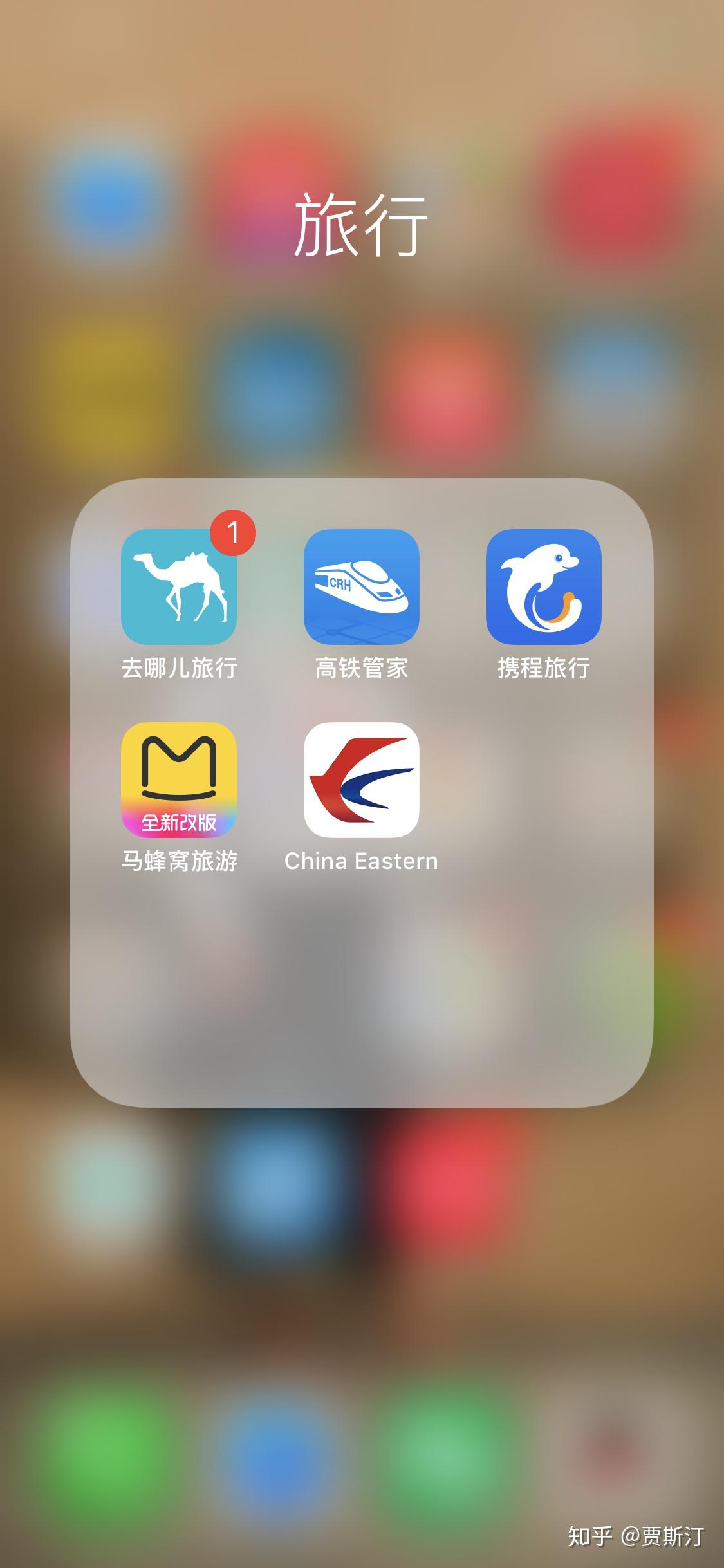 飞机app是什么软件-飞机app软件官方下载