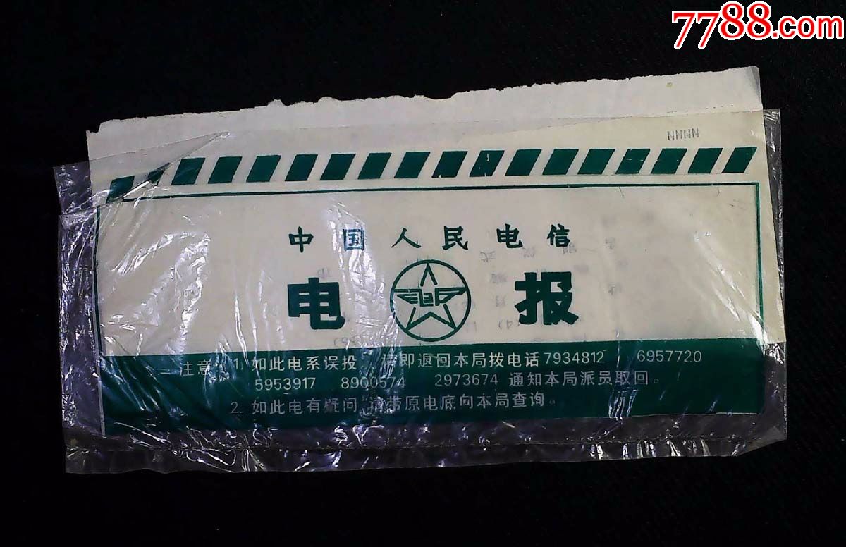电报在中国能玩吗-电报在中国能玩吗现在