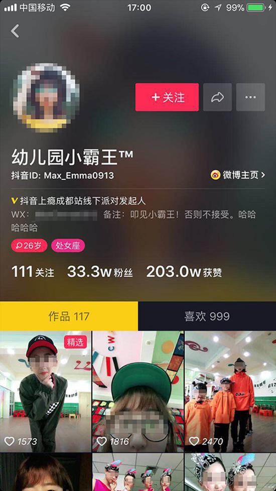 包含电报猴骂人原视频哪里有的词条