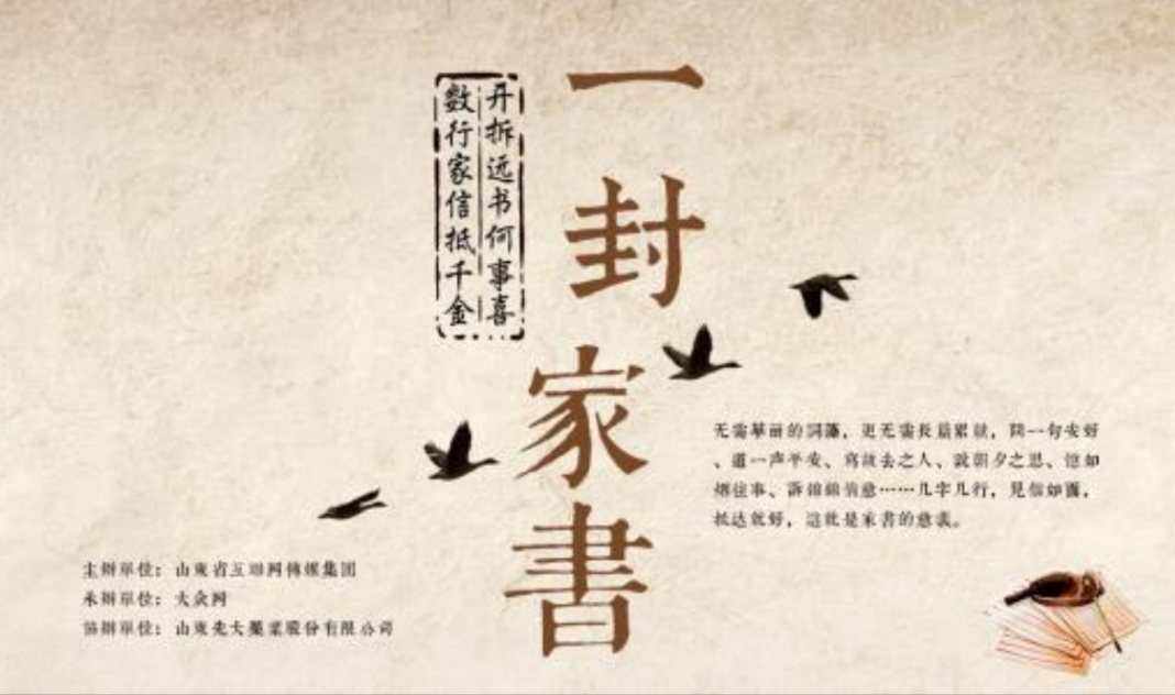 包含现在还有人写信发电报吗的词条