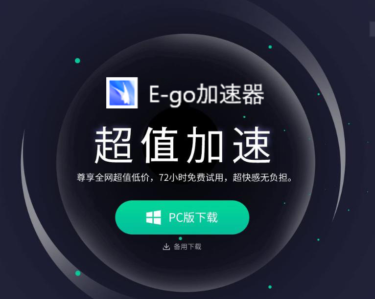 苹果海外免费加速器-苹果海外免费加速器有哪些