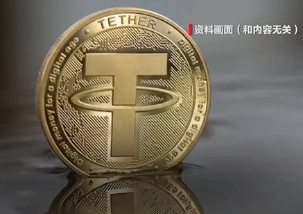 usdt被盗立案-usdt被盗警察会管吗?