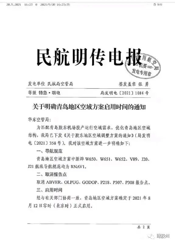 电报圈是什么意思-电报圈为什么总是载入中