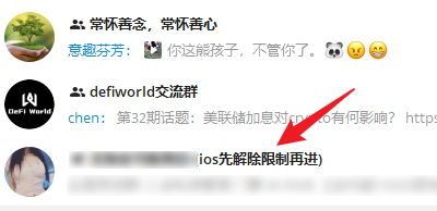 电报群是啥玩意-电报群怎么进是什么意思