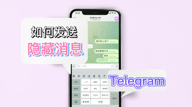 电报群是啥玩意-电报群怎么进是什么意思