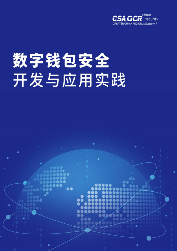 十大最安全区块链钱包-十大最安全区块链钱包知乎