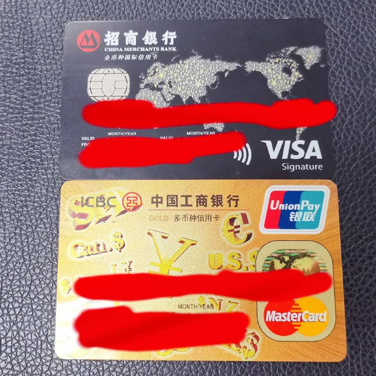 中行全币种信用卡支持哪些国家货币的简单介绍