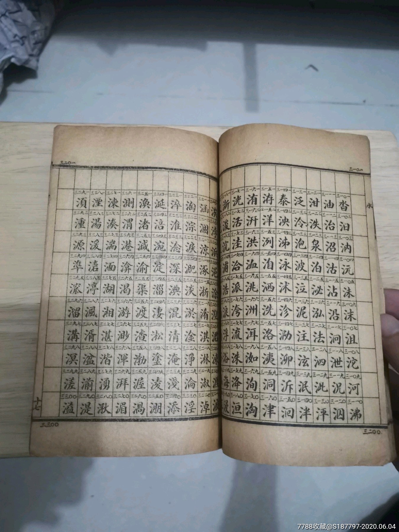 军用电报密码对照表-100个经典的暗号密码