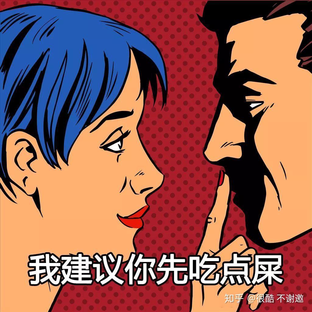 口吐芬芳的电报-口吐芬芳的话有哪些