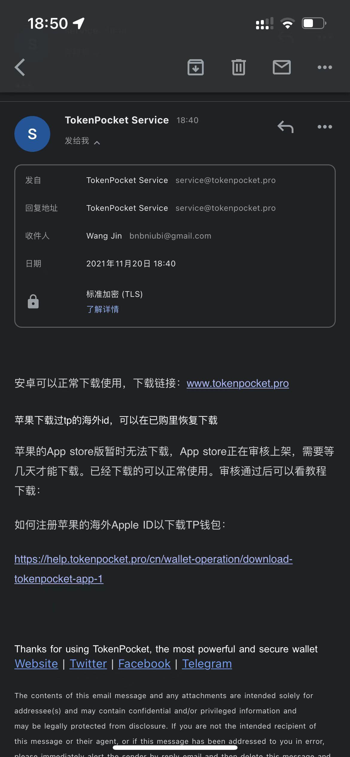tp钱包被盗-TP钱包被盗网警可以追查到吗