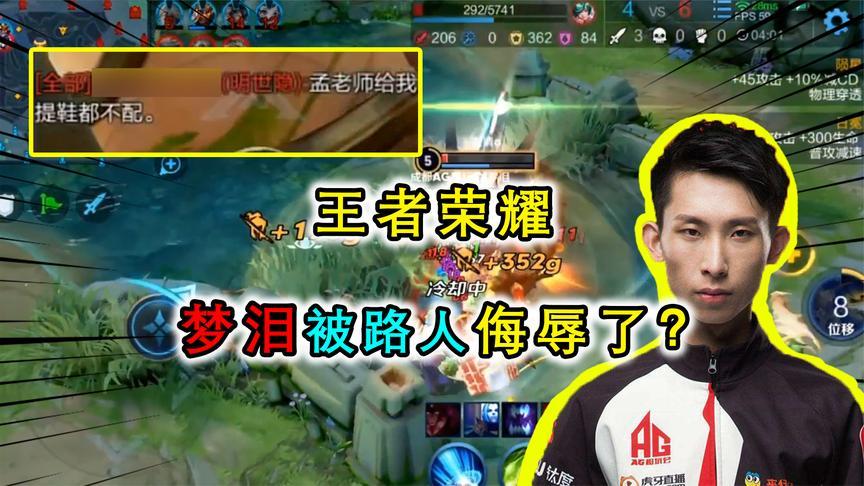 二战电报员口吐芬芳的简单介绍