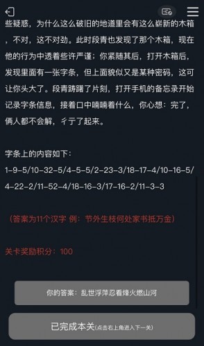电报码3305-电报码是输入码吗