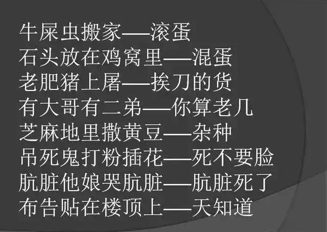 电报猴子骂人原视频-电报猴子骂人原视频无消音