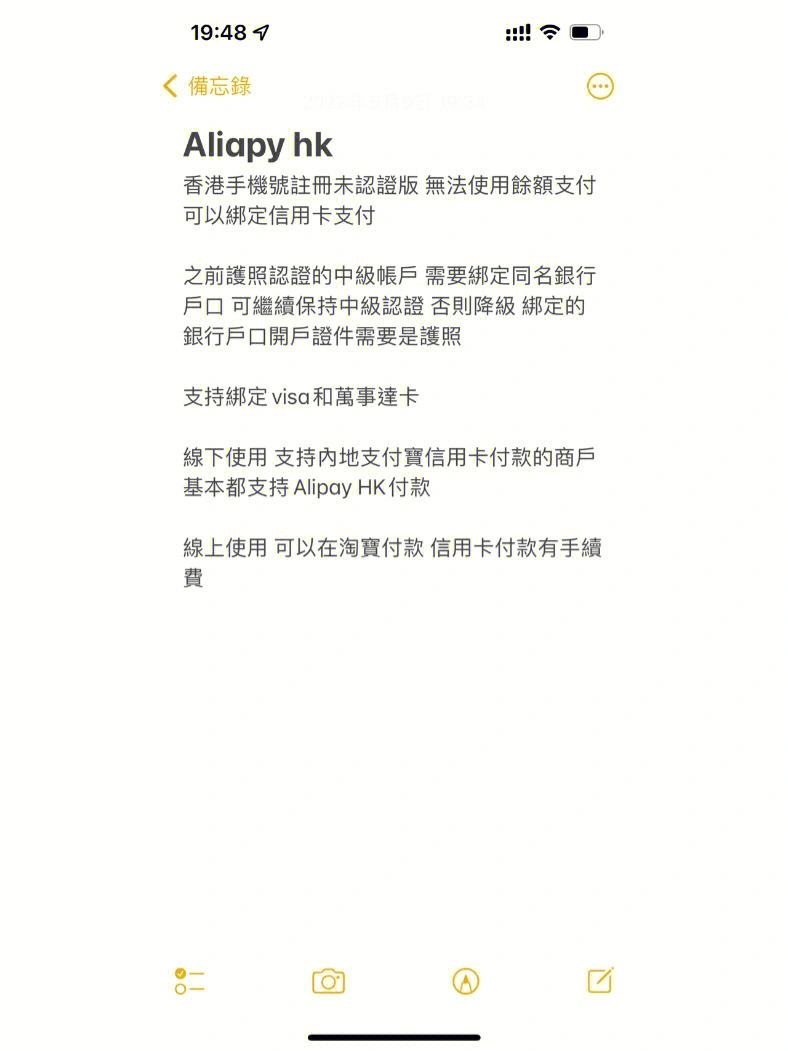gopay钱包是什么-gopay钱包是什么骗局