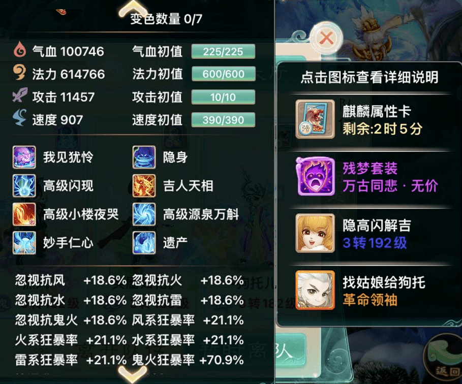 狐狸多开苹果版-狐狸多开正式版破解
