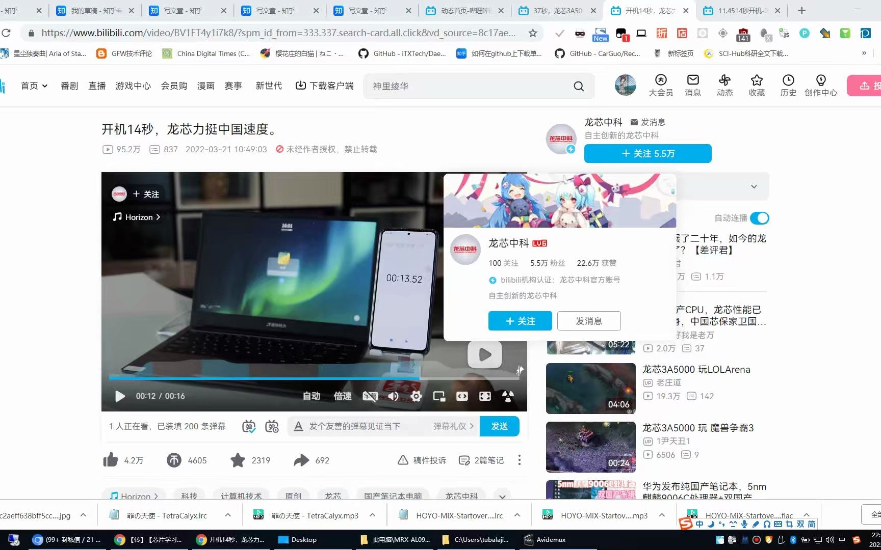 笔记本开机发电报声音-笔记本开机发电报声音怎么回事