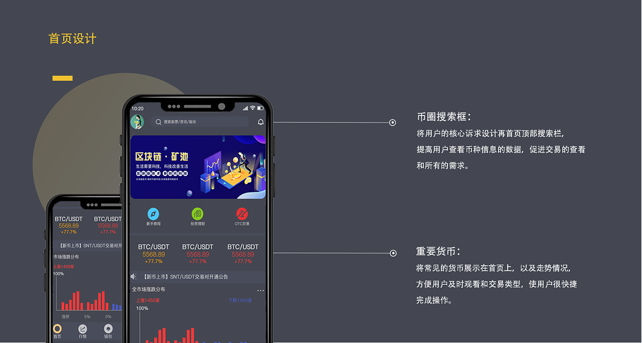 哪个区块链钱包好-区块链钱包app下载