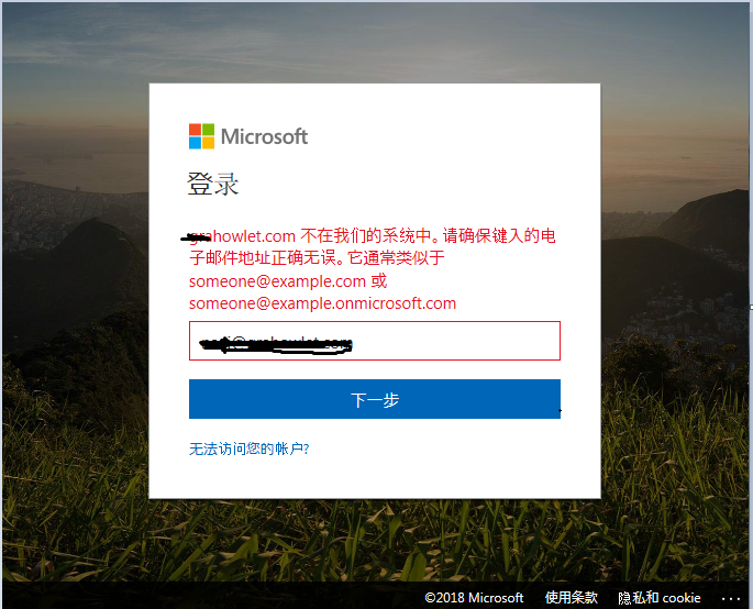 skype为什么禁止使用-skype从什么时候开始禁止使用