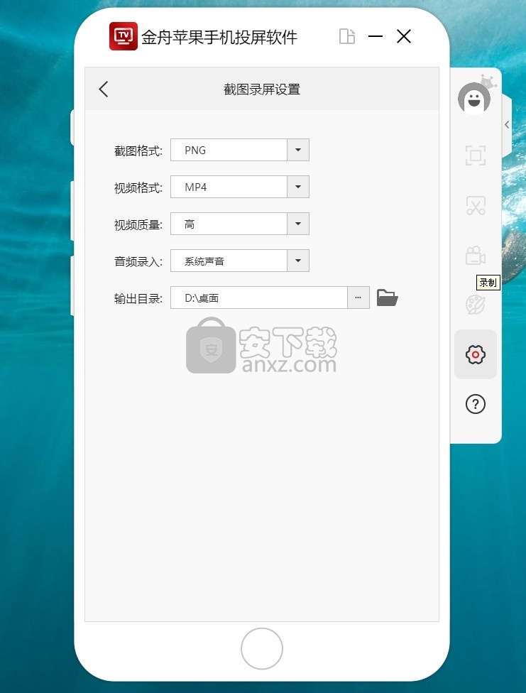小狐狸钱包中文版3.2.0-小狐狸钱包中文版app官网最新版本