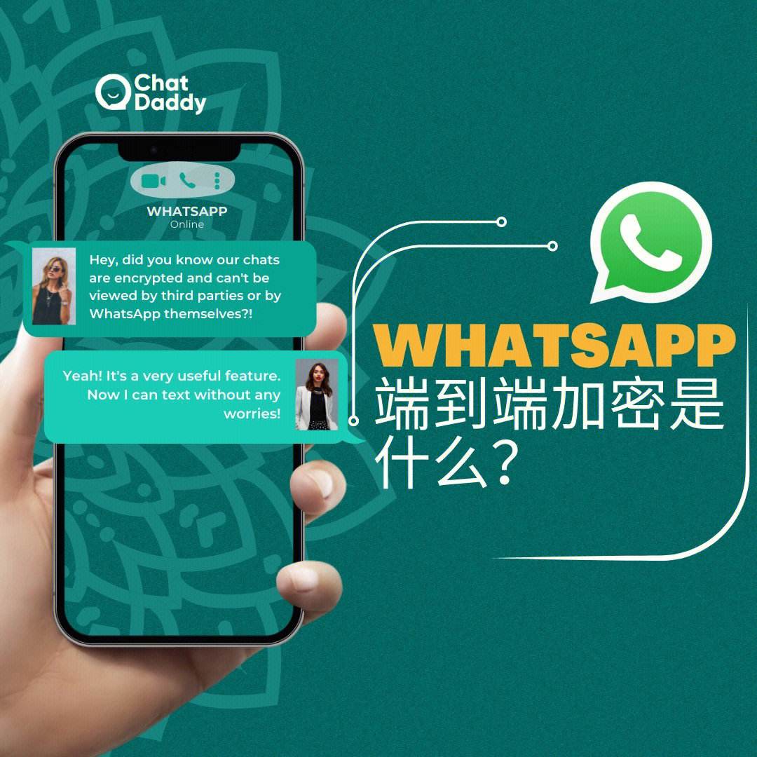 whatsapp下载官方app-whatsapp官方网下载2021