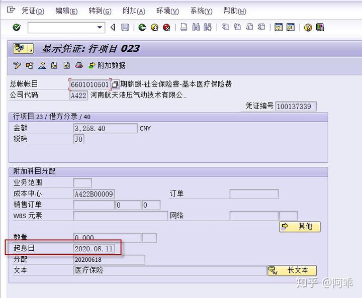 电报代码查询-电报码查询在线