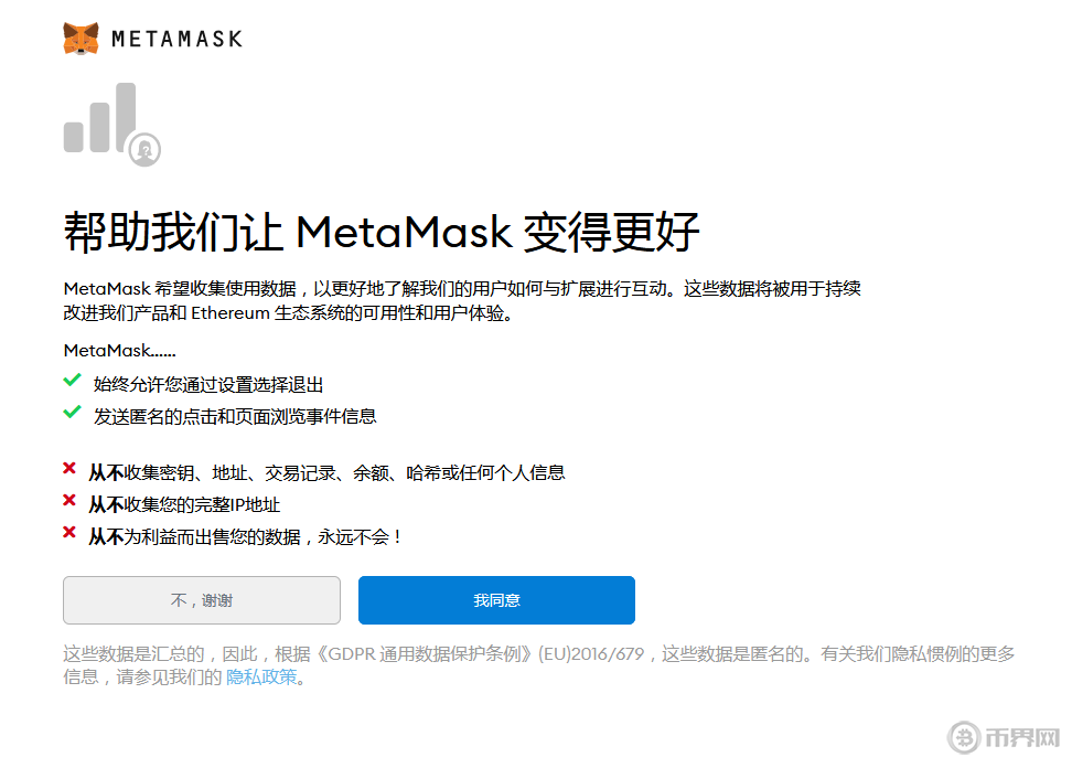 metamask如何导入钱包-MetaMask小狐狸钱包搭建