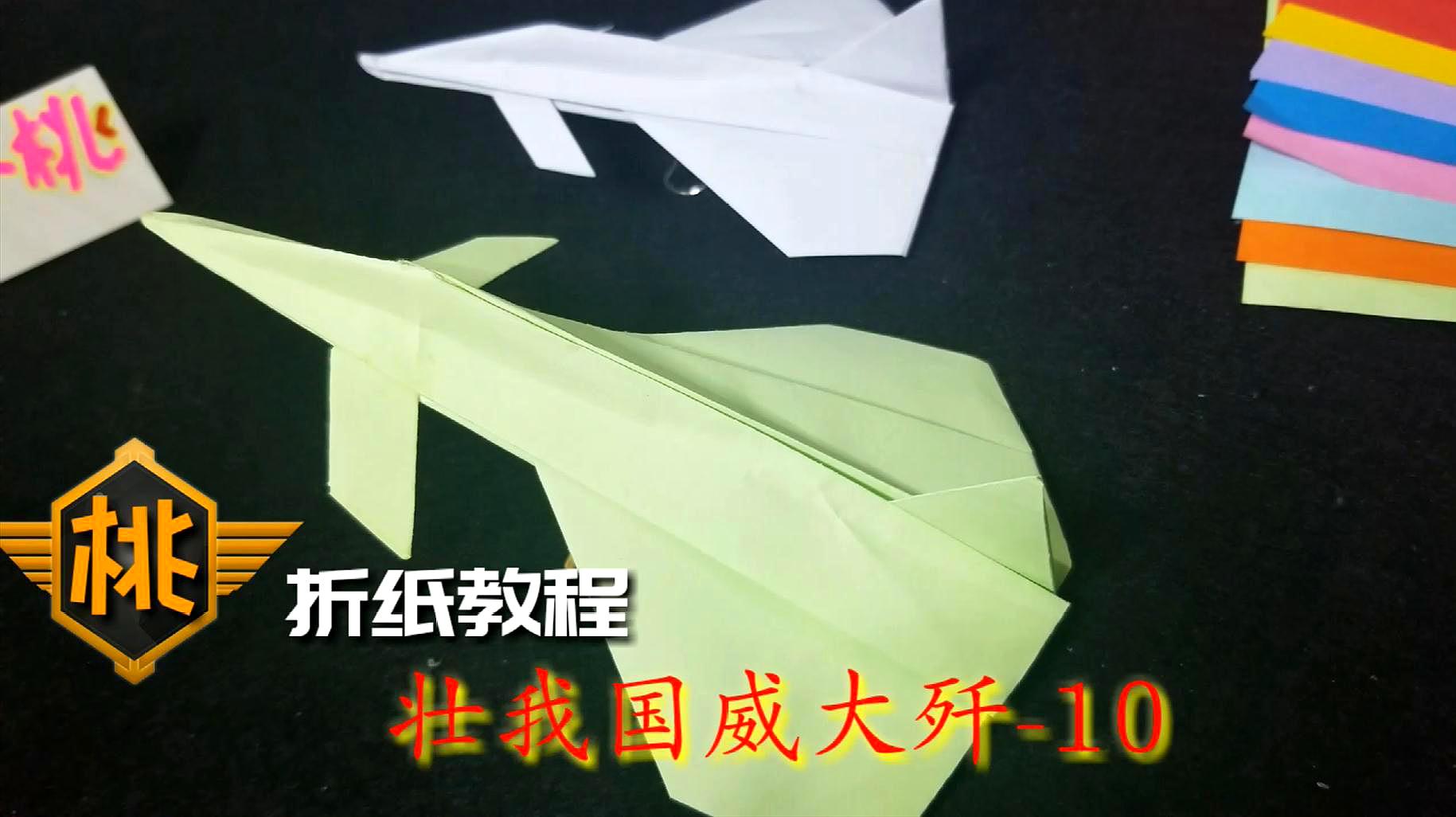 国内纸飞机怎么用不了-纸飞机软件为什么在中国连不上网