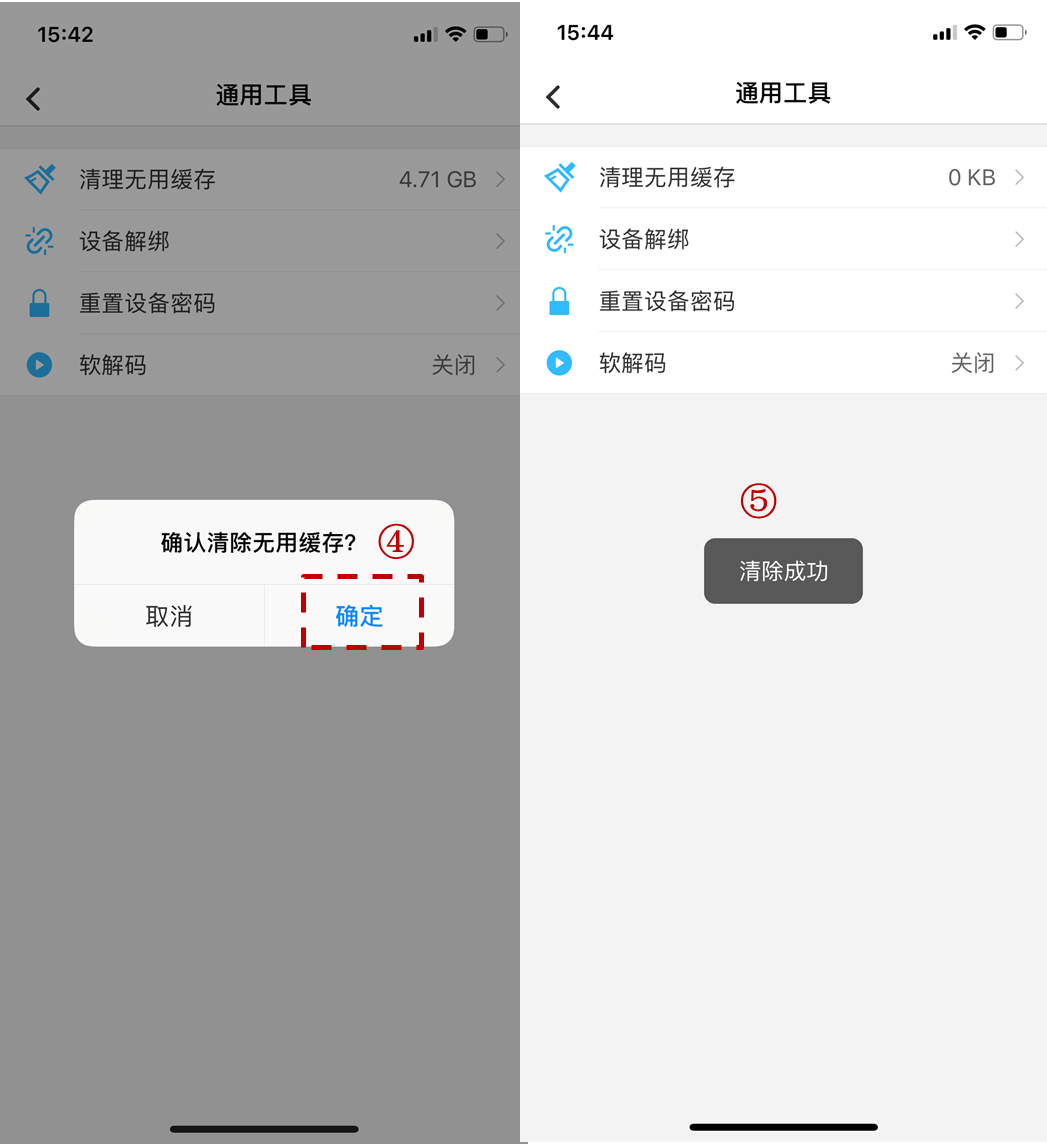 tpapp下载-TPapp下载安装