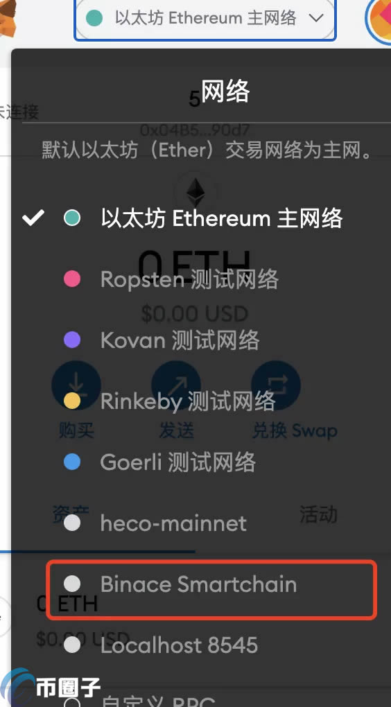小狐狸钱包安卓版交易所-小狐狸钱包怎么提币到交易所