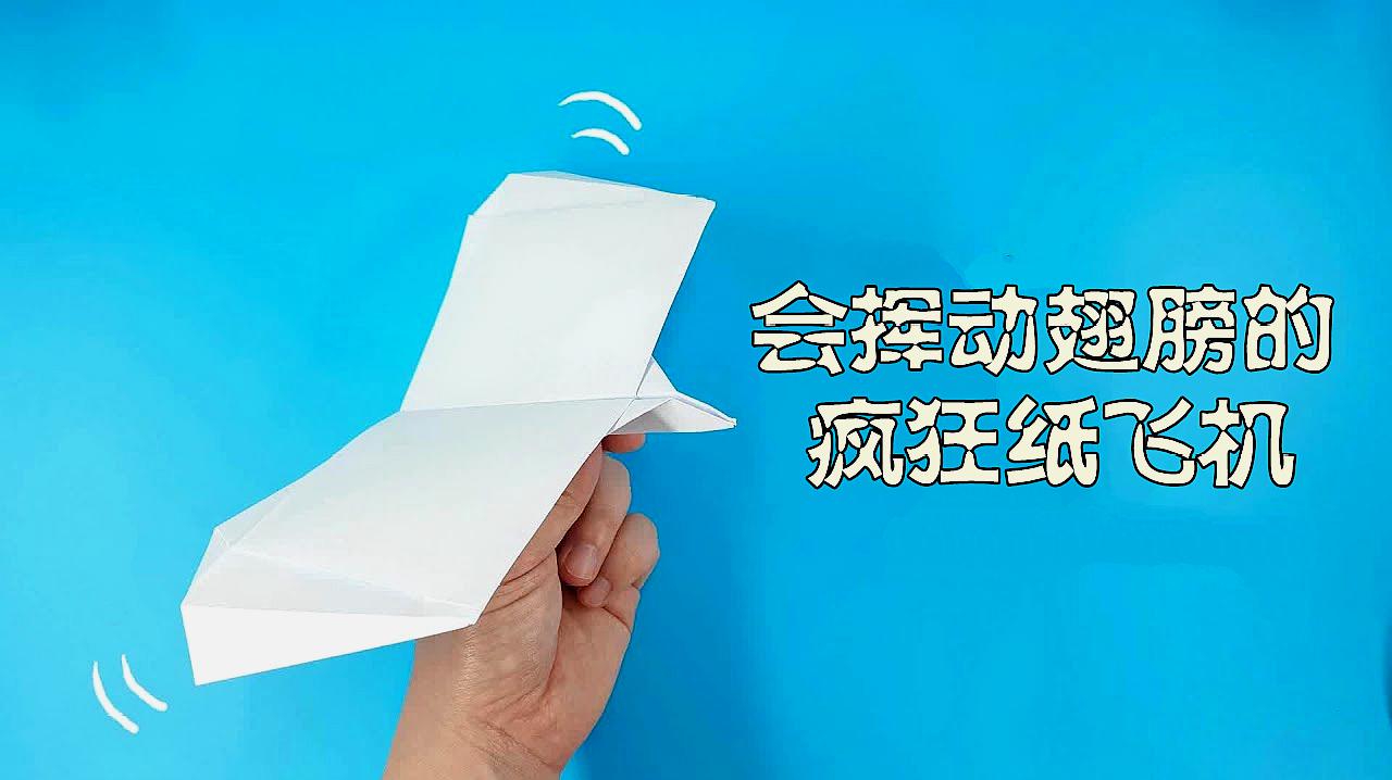 国外用的纸飞机聊天软件-国外用的纸飞机聊天软件是干嘛的
