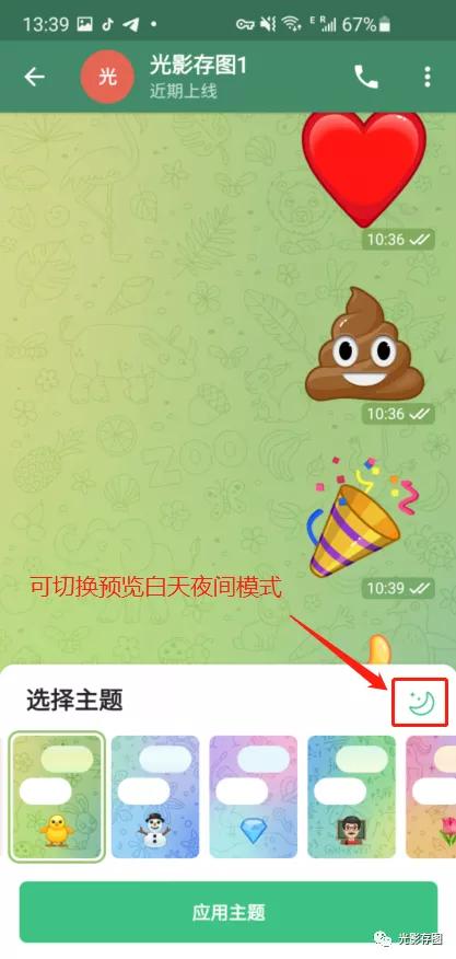 电报表情包提取-电报表情包怎么弄出来