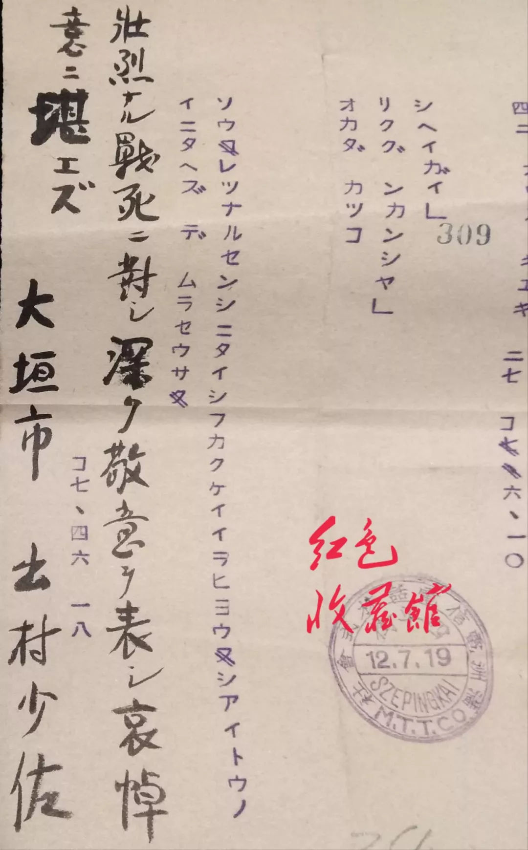 包含电报怎么玩才有意思的词条