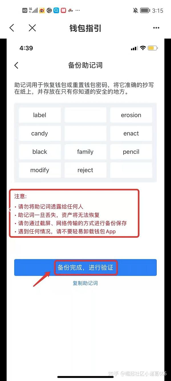 tp钱包流程-tp钱包新手教程