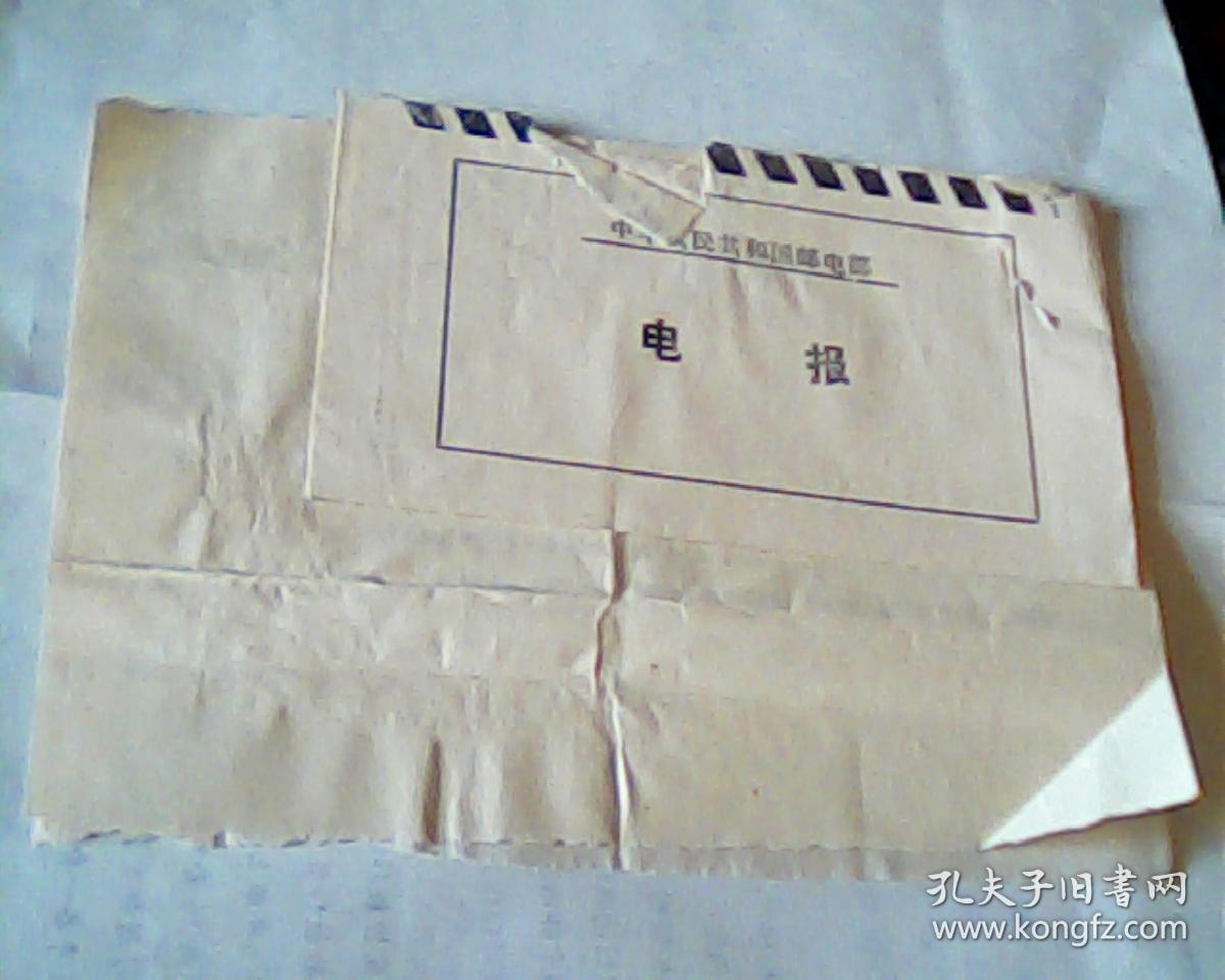 隔壁经常有发电报的声音的简单介绍