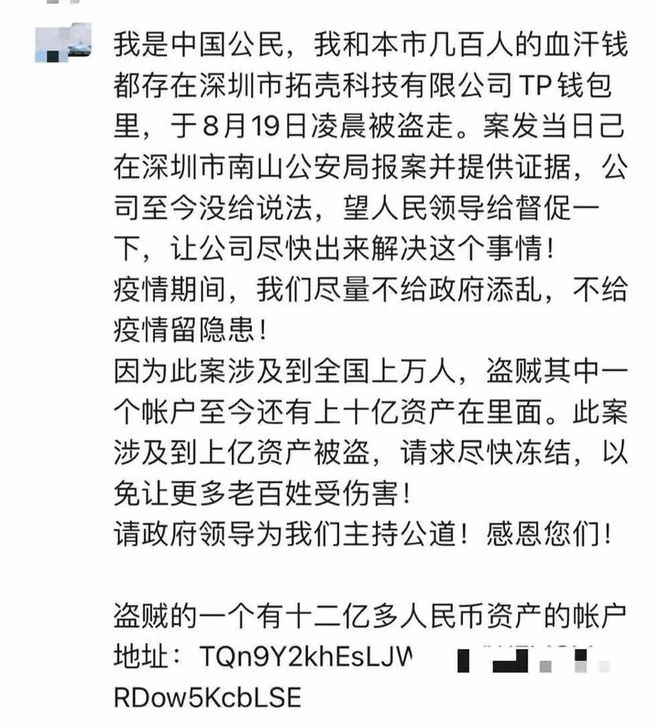 tp钱包资源不足-tp钱包计算资源不足