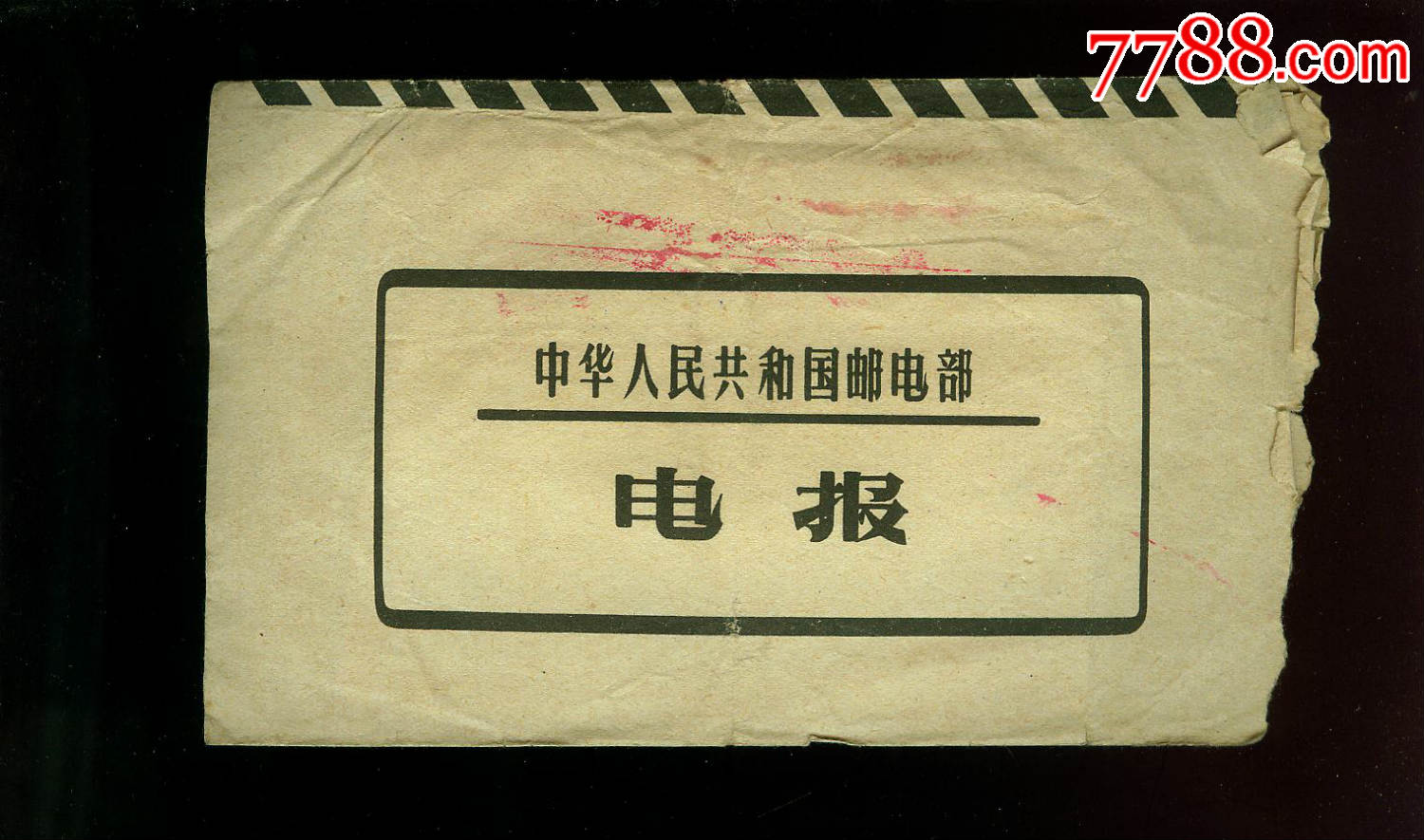 写一封电报的格式-写一封电报的格式怎么写