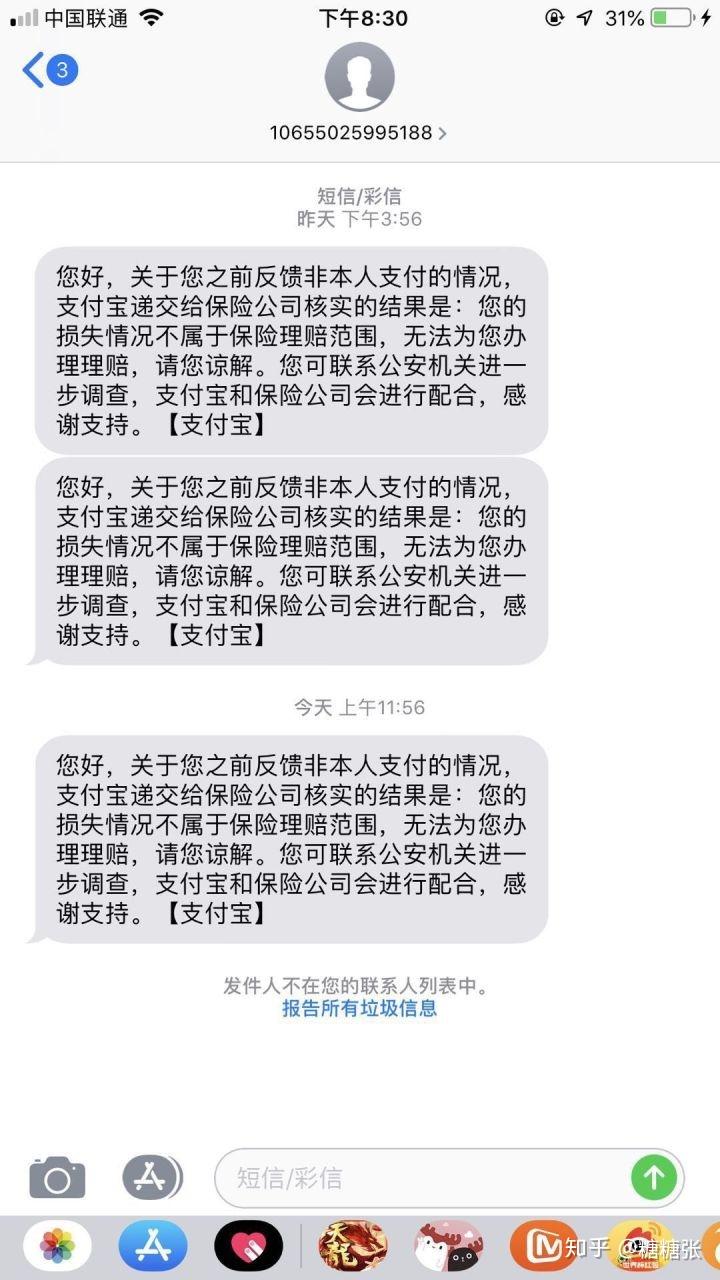 TP钱包被盗多少立案-tp钱包被盗立案了能找回吗