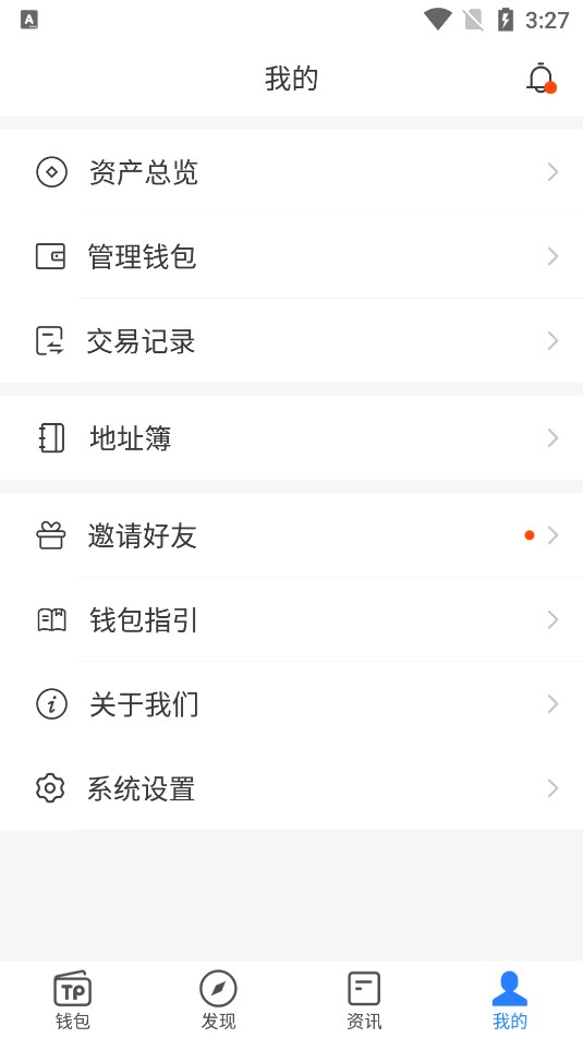详细阅读:关于tp钱包最新版本如何添加应用的信息 关于tp钱包最新版本如何添加应用的信息