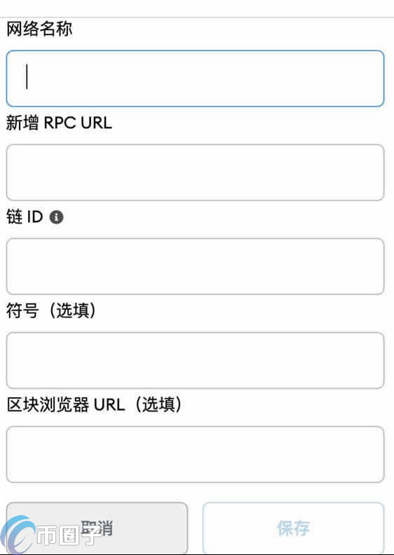 小狐狸钱包浏览器打不开-小狐狸钱包浏览器打不开怎么办