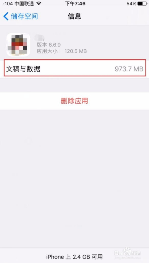 ios怎么下载文件到手机-苹果手机如何下载文件到手机