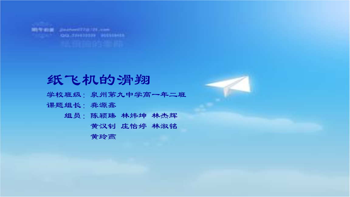 纸飞机尝试次数过多请稍后再试-填写纸飞机参数了怎么还是进不了?