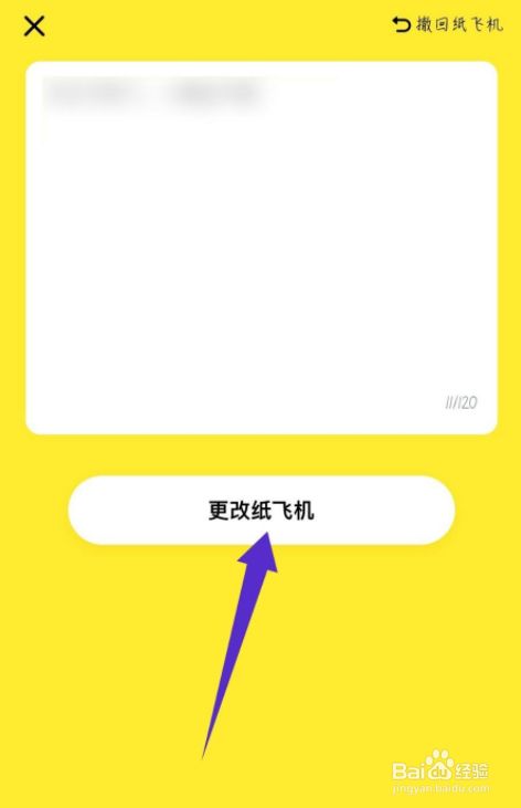 国外用的那个纸飞机app叫什么来着-国外用的那个纸飞机app叫什么来着啊