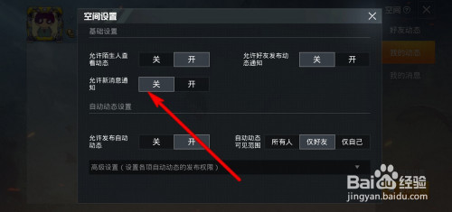 和平精英电报员语音包-和平精英摆阵电报员原视频