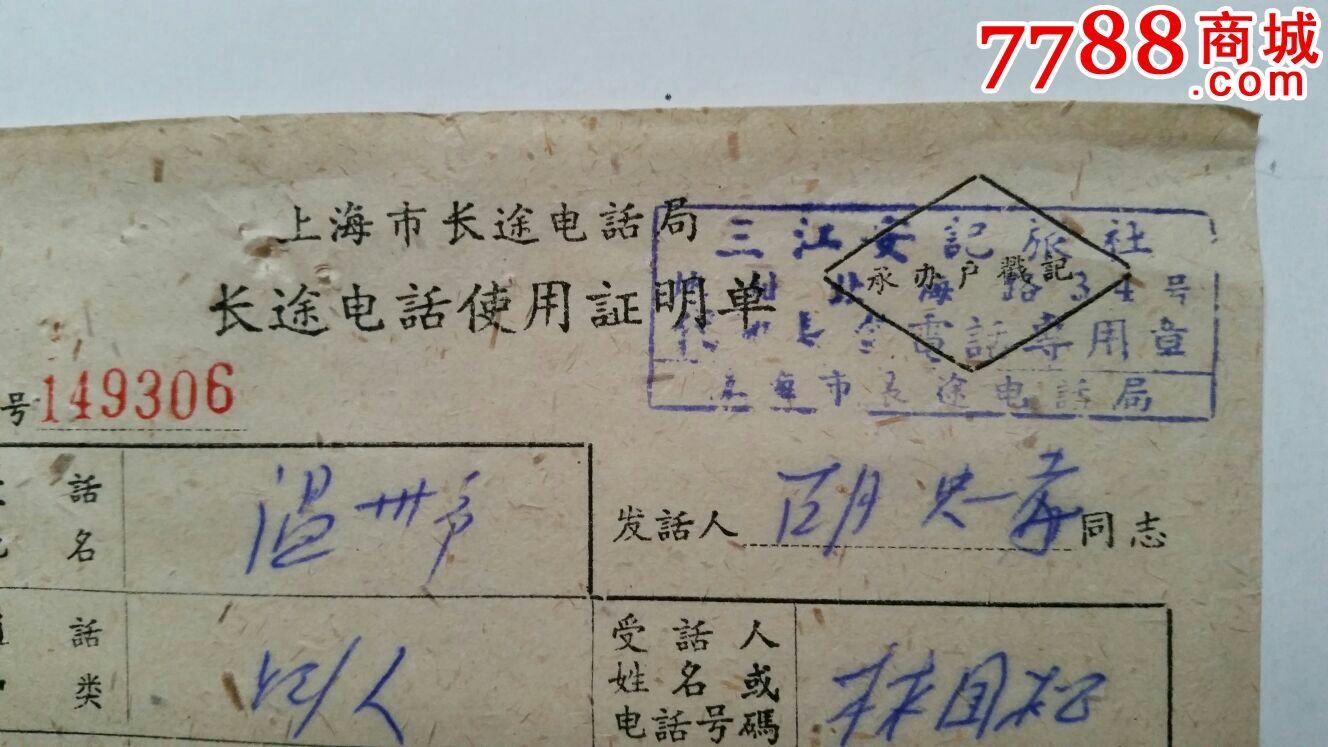 怎么用电报-怎么用电报机怎么发电报