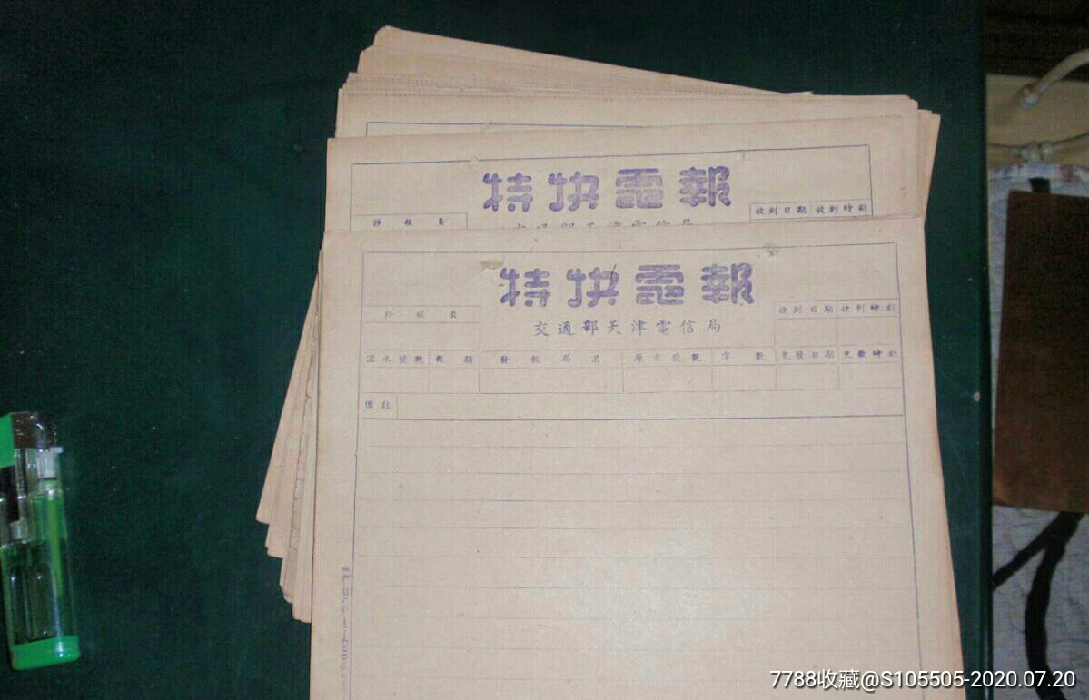 怎么用电报-怎么用电报机怎么发电报
